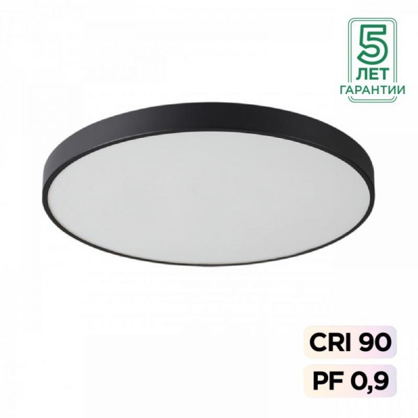 7758/92L MITRA LED SN 098 Светильник металл/акрил/черный LED 80Вт+12Вт(подсветка) 4000K D800 IP20 QUASAR