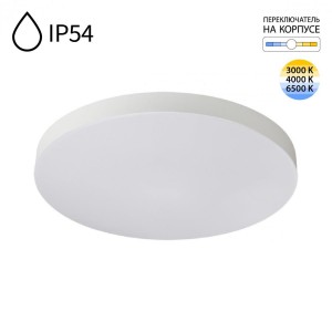 Потолочный светильник Sonex Gamma Mitra Led 7759/50L
