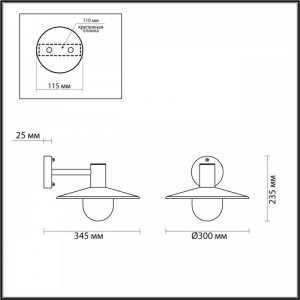 Уличный настенный светильник Odeon Light Nature Furcadia 4833/1W Уличный настенный светильник Odeon Light Nature Furcadia 4833/1W