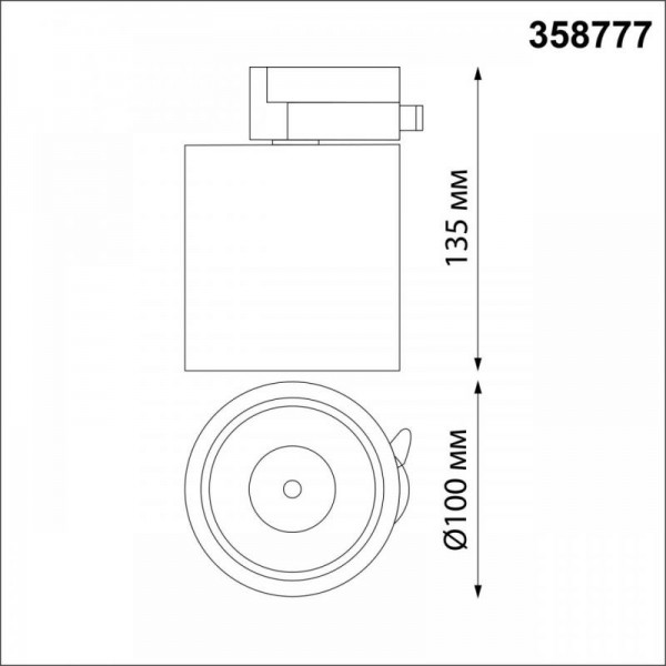 Трековый светодиодный светильник Novotech Port Groda 358777