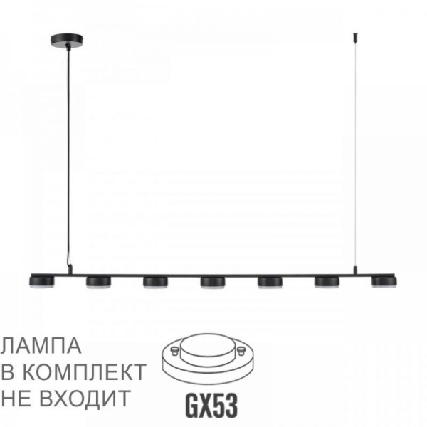 Подвесная люстра Lumion Comfi Torina 8117/7