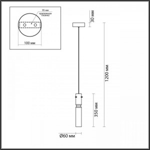Подвесной светильник Odeon Light SCROW 5058/5L