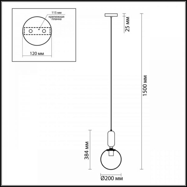 Подвесной светильник Odeon Light Pendant Okia 4668/1