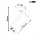 Трековый светильник однофазный трехжильный Novotech SELENE 359161