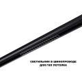Трековый светильник Novotech Flum Shino 359635
