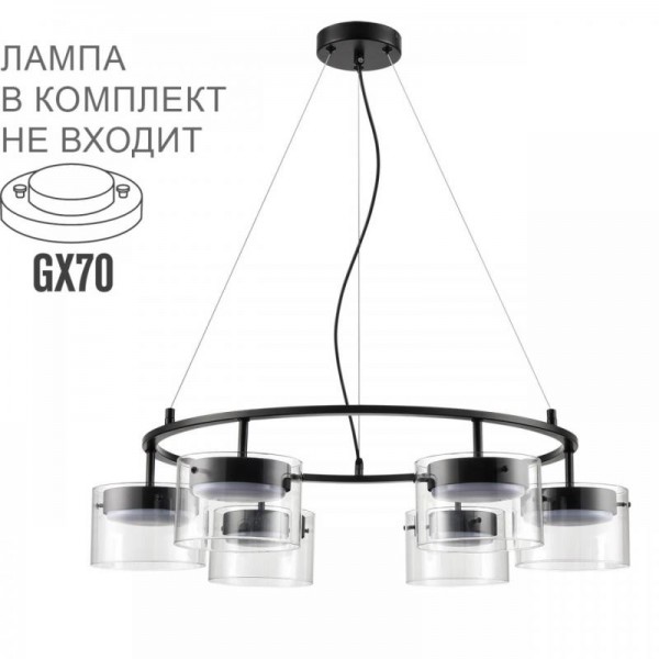 8232/6Y COMFI LN25 193 черный/прозрачный, металл/стекло Светильник подвесной LED GX70 6*10W 220V NATALINA