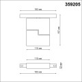 Трековый светодиодный светильник для низковольтного шинопровода Novotech Shino Flum 359205