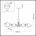 Подвесная люстра Lumion Moderni Madison 4540/7C