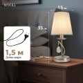 Настольная лампа Rivoli Klavdia 7098-501 Б0071281