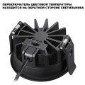 Встраиваемый светильник Novotech FLUO 359847
