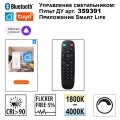 Светильник подвесной Novotech MONILE 359712