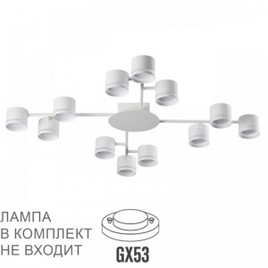 Потолочная люстра Lumion Comfi Gareta 8235/12C