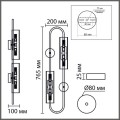 Бра Lumion Toronto Suspentioni 6560/4W