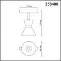 Трековый светодиодный светильник Novotech Shino Flum 358400