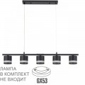 Подвесная люстра Lumion Comfi Lanika 8240/5 Подвесная люстра Lumion Comfi Lanika 8240/5