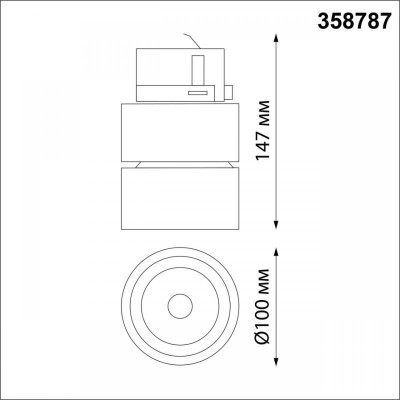 Трековый светодиодный светильник Novotech Port Groda 358787