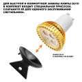Уличный настенный светильник Novotech Haut Street 371073