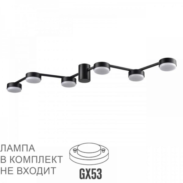 Потолочная люстра Lumion Comfi Sanata 8187/6C