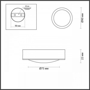 Потолочный светодиодный светильник Odeon Light Hightech Reus 4342/7CL