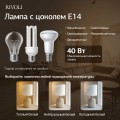 Настольная лампа Rivoli May 7548-502 Б0070132