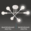 Потолочная люстра Lanbos LED.88510-6 B