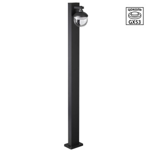 Ландшафтный светильник Novotech Haut Street 371076