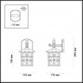 Уличный настенный светильник Odeon Light Nature House 4042/1W