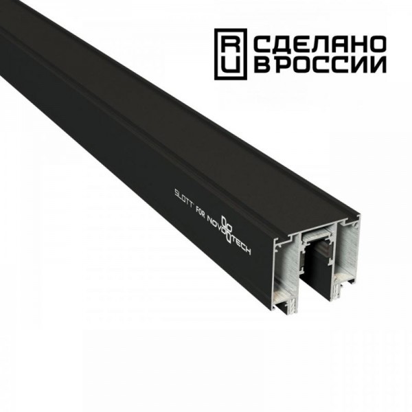 Шинопровод для монтажа в натяжной потолок Novotech Shino Flum 135129