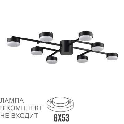 Потолочная люстра Lumion Comfi Dabra 8186/8C