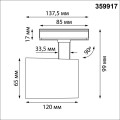 Трековый однофазный двухжильный светильник Novotech Selene Port 359917