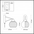 Бра Lumion Comfi Patty 5211/1W