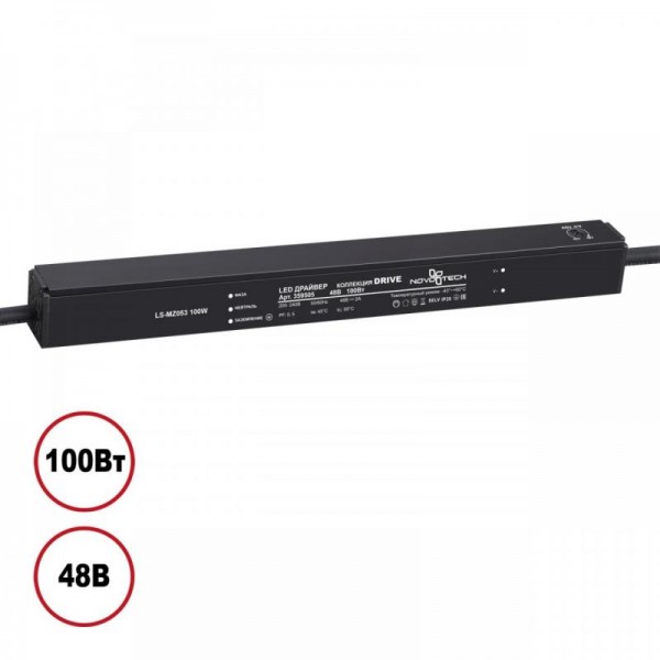 359505 DRIVE NT25 000 черный Драйвер IP20 100W 48V