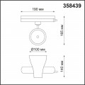 Трековый светодиодный светильник Novotech Port Pirum 358439