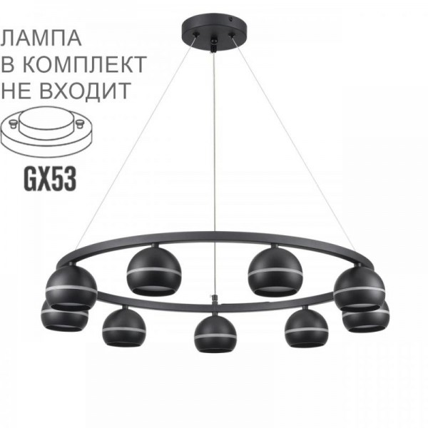 Подвесная люстра Lumion Comfi Luazana 8242/9