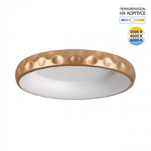 7771/56L AVRA LED SN 023 Светильник металл/белый/золотой LED 56Вт 3000-6000K D500 IP43 ССТ LACUNA