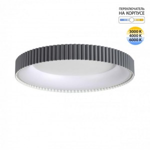 7765/56L AVRA LED SN 036 Светильник металл/белый/серый LED 56Вт 3000-6000K D500 IP43 ССТ SHARMEL