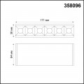 Модульный светодиодный светильник Троффер Novotech Over Ratio 358096