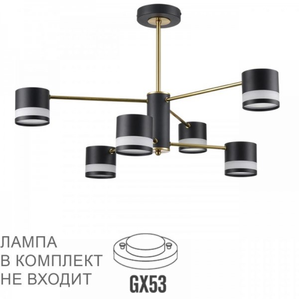 Потолочная люстра Lumion Comfi Lanika 8240/6C