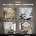 Потолочная светодиодная люстра Rivoli Dorinata 6179-702 Б0068397