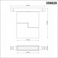 Трековый светодиодный светильник Novotech Shino Flum 358628
