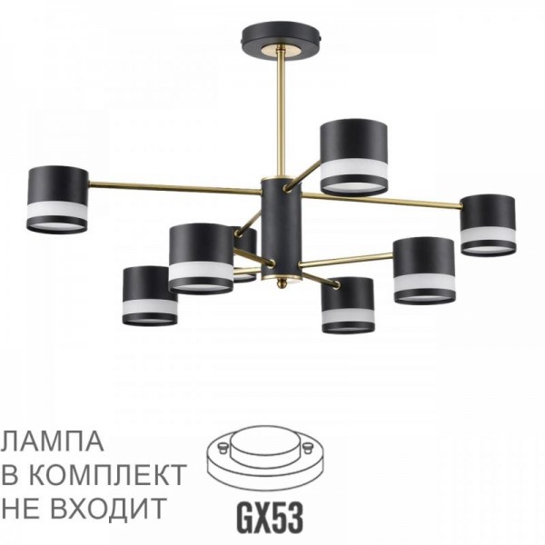 Потолочная люстра Lumion Comfi Lanika 8240/8C