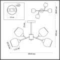 Потолочная люстра Lumion Comfi Odell 5649/4C