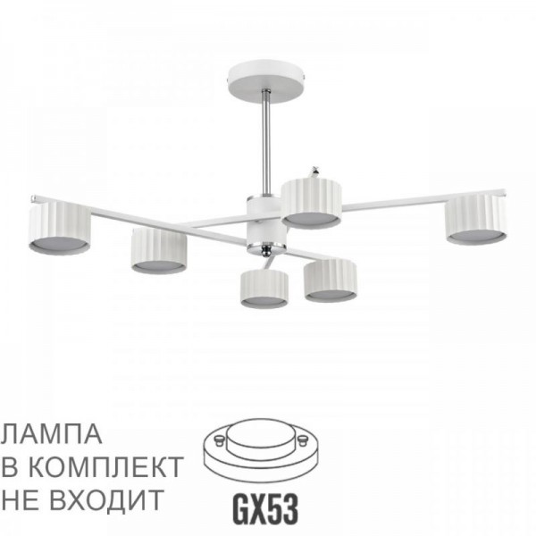 Потолочная люстра Lumion Comfi Karina 8241/6C
