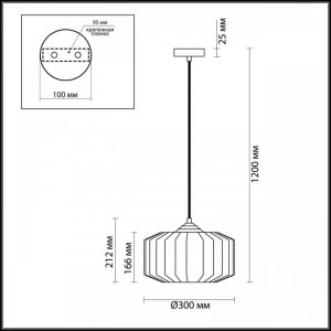 Подвесной светильник Odeon Light Pendant Binga 4782/1 Подвесной светильник Odeon Light Pendant Binga 4782/1