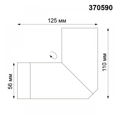 Спот Novotech Over Elite 370590