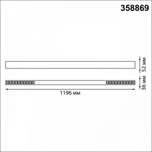 Подвесной светодиодный светильник Novotech Over Iter 358869 Подвесной светодиодный светильник Novotech Over Iter 358869