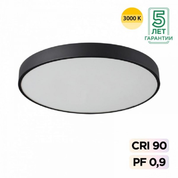 7756/70L MITRA LED SN 097 Светильник металл/акрил/черный LED 60Вт+10Вт(подсветка) 3000K D600 IP20 QUASAR