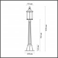 Уличный светильник Odeon Light Nature Mavret 4961/1F