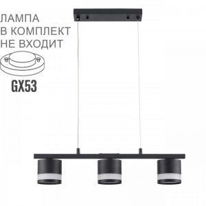 Подвесная люстра Lumion Comfi Lanika 8240/3
