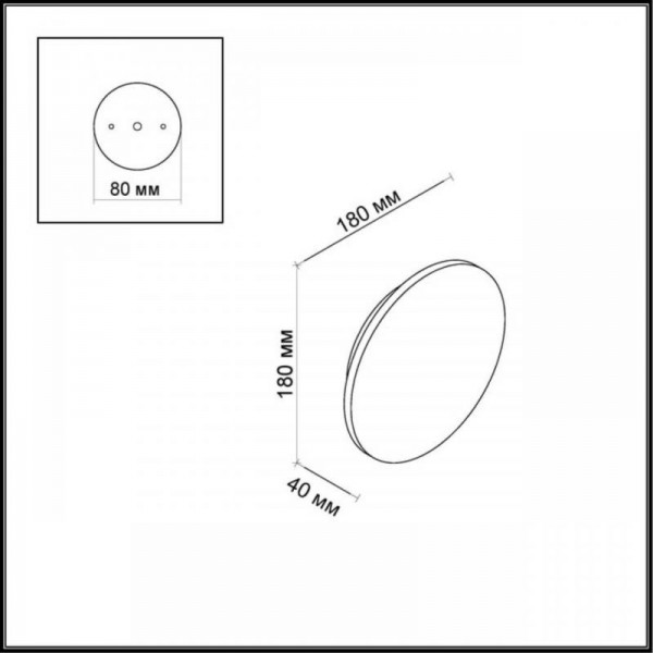 Уличный настенный светодиодный светильник Odeon Light Hightech Eclissi 3633/9WL